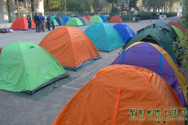 2011年全国群众登山健身大会暨第七届黄山国际登山大会下榻黄山馨园国际大酒店