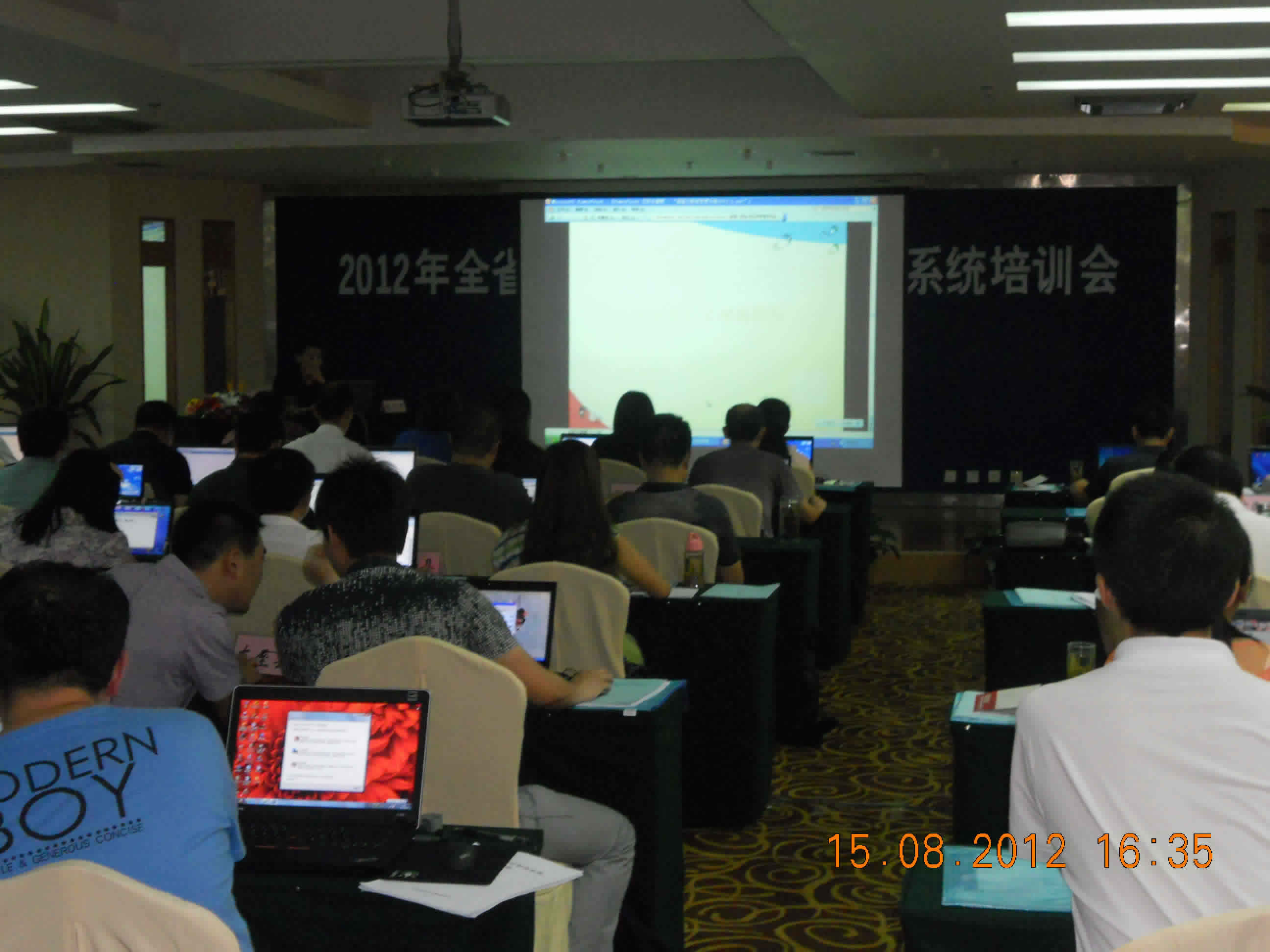2012年安徽省旅游质监与投诉管理系统培训会在黄山馨园国际大酒店成功举办