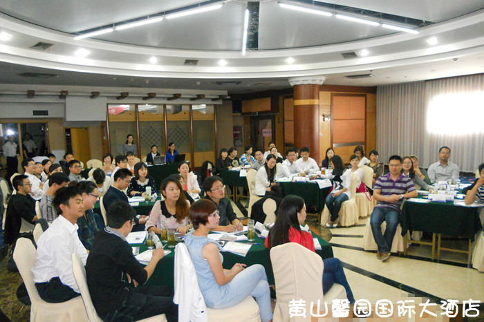 移动公司客户经理能力提升培训班在黄山馨园国际大酒店成功举行